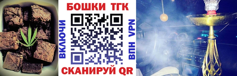 kraken онион как найти закладки Железногорск-Илимский Печенье с ТГК конопля