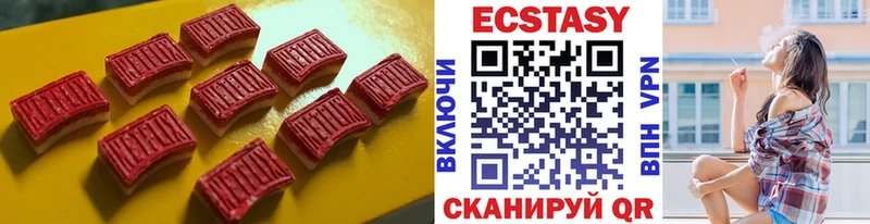 Ecstasy круглые МЕГА вход Железногорск-Илимский