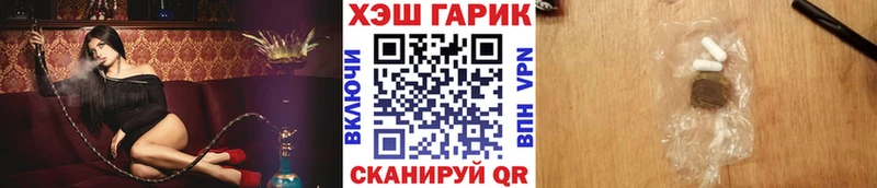 даркнет сайт  Железногорск-Илимский  ГАШ hashish 