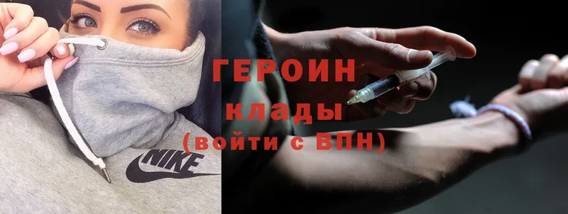 Героин Heroin  купить  сайты  Железногорск-Илимский 