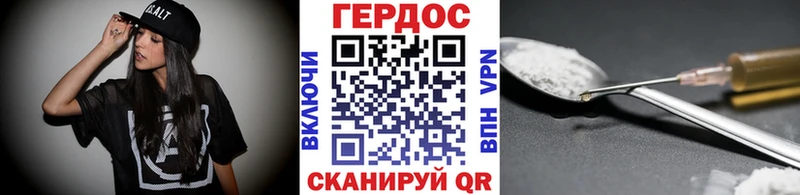 omg зеркало  Железногорск-Илимский  Героин Heroin 