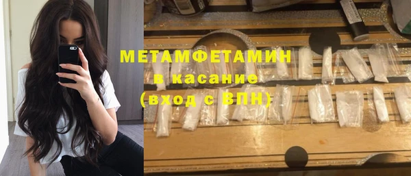 молекула духа Гусь-Хрустальный