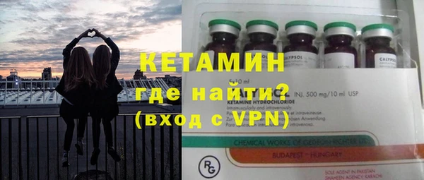 гашишное масло Гусиноозёрск