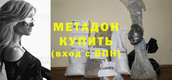 гашишное масло Гусиноозёрск