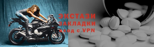 гашишное масло Гусиноозёрск