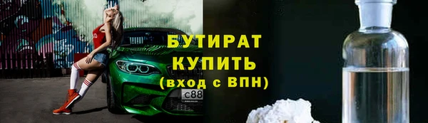 гашишное масло Гусиноозёрск