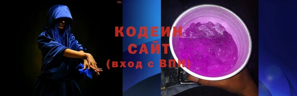 молекула духа Гусь-Хрустальный