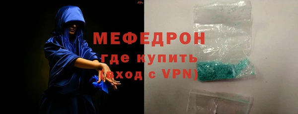 прущий лед Волосово