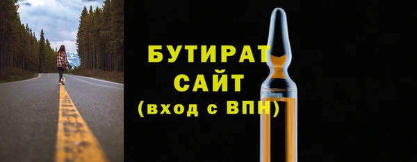 гашишное масло Гусиноозёрск