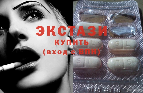 гашишное масло Гусиноозёрск