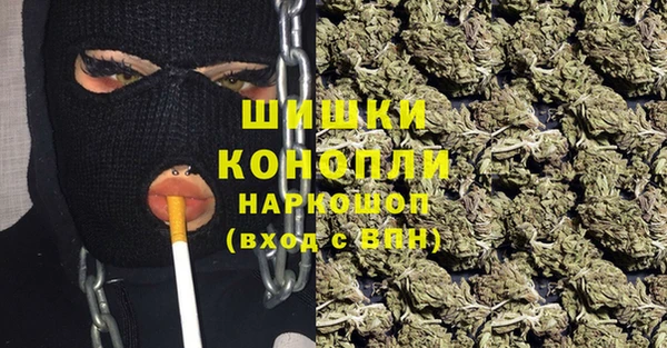 гашишное масло Гусиноозёрск