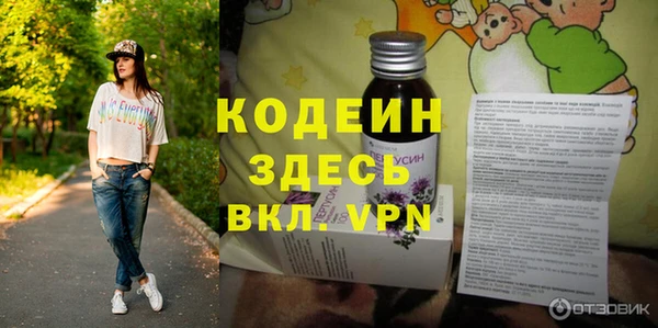 гашишное масло Гусиноозёрск