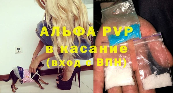 молекула духа Гусь-Хрустальный