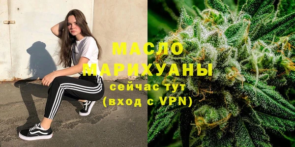 молекула духа Гусь-Хрустальный