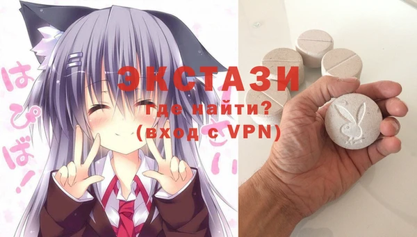 молекула духа Гусь-Хрустальный