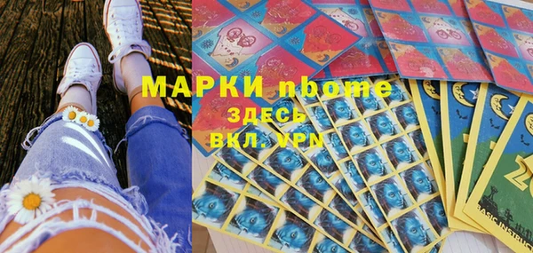 дмт Орехово-Зуево