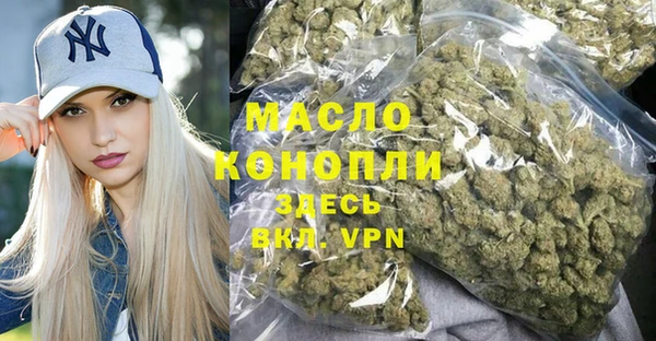 гашишное масло Гусиноозёрск