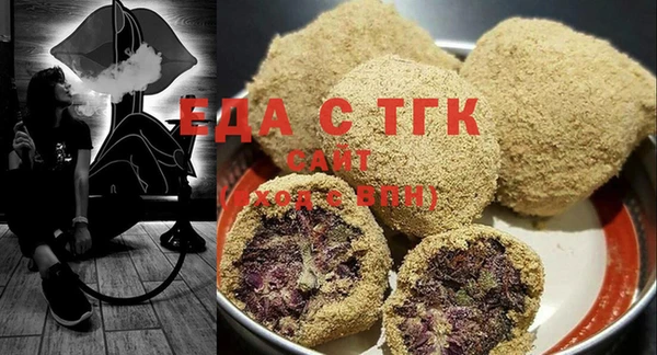 мяу мяу мука Новый Уренгой