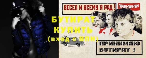 молекула духа Гусь-Хрустальный