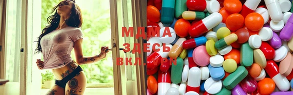 молекула духа Гусь-Хрустальный
