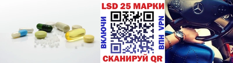LSD-25 экстази ecstasy  где продают   Железногорск-Илимский 
