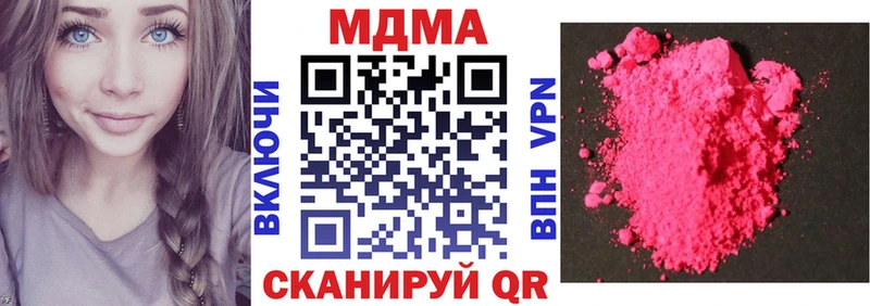 мега ссылки  Железногорск-Илимский  МДМА Molly 