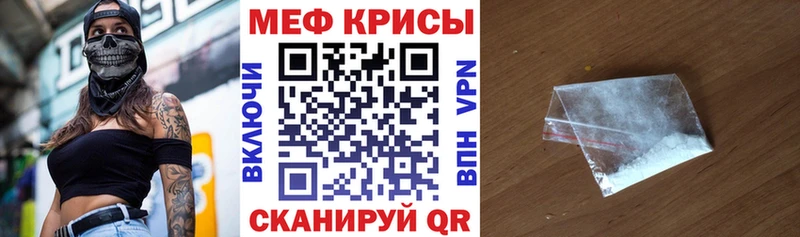 МЕФ мука  Железногорск-Илимский 
