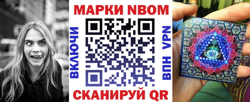 ссылка на мегу ссылка купить наркотик Железногорск-Илимский Наркотические марки 1500мкг