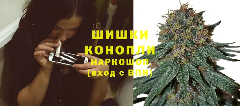 Марихуана Ganja  Железногорск-Илимский 